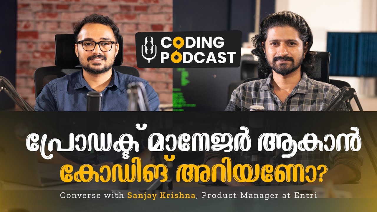 പ്രോഡക്ട് മാനേജർ ആകാൻ കോഡിങ് അറിയണോ?  Does product management require coding?