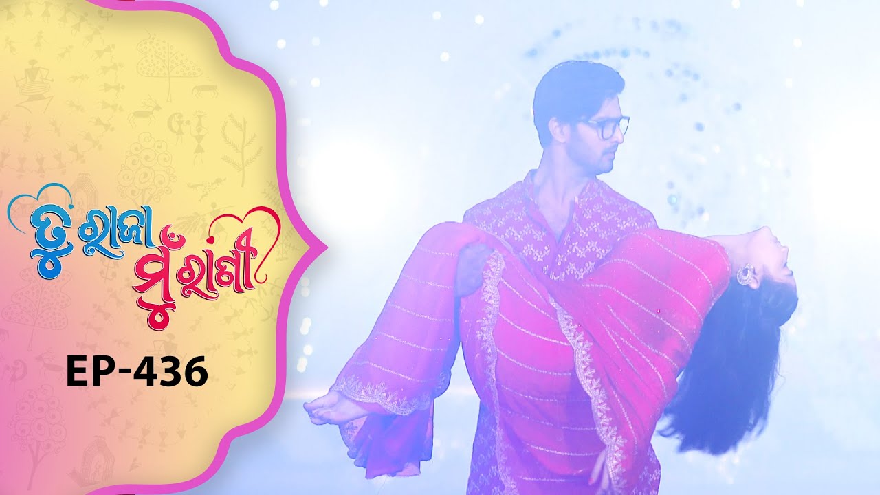 Tu Raja Mu Rani | Full Ep - 436 | 16th Oct 2025 | Odia Serial | TarangTV | Tarang Plus
