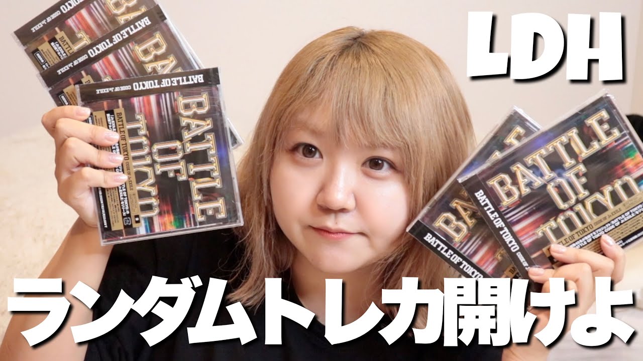 BOTアルバムトレカ開封！推しでた！やったね！(大ネタバレ)