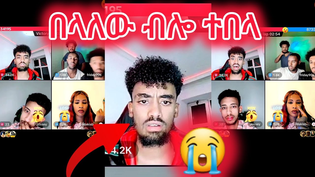🛑በላለው ብሎ ተበላ 😭😭#janiy #janiye #jondaniel #jani