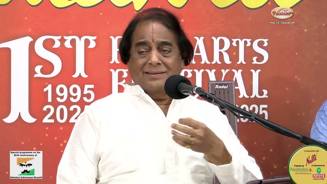 Harikatha on Subramanya Bharathiyar by Madurai T.N.Seshagopalan &ndash; Mudhra&rsquo;s 31st  Fine Arts Festival