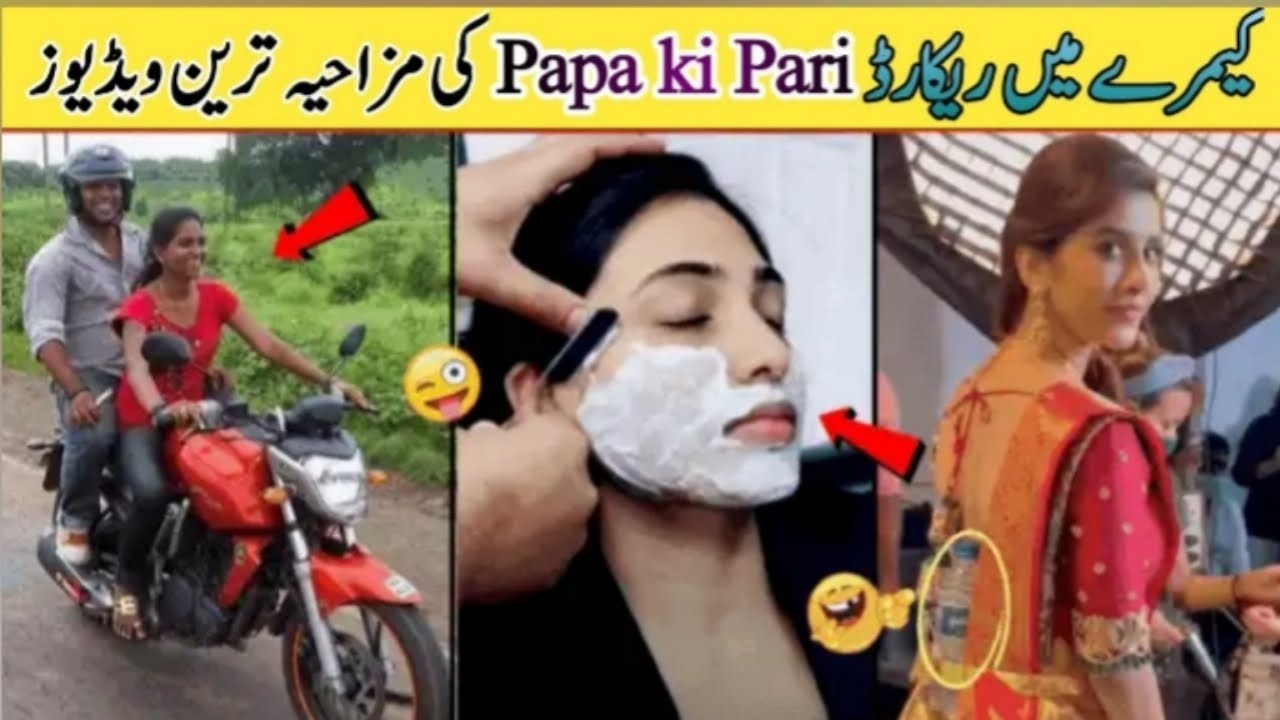 Papa ki Pari 😜 Papa ki pari Scooty Se Giri 😂 Papa ki Pari nikli scooty leke Part 2 | Shah Tv