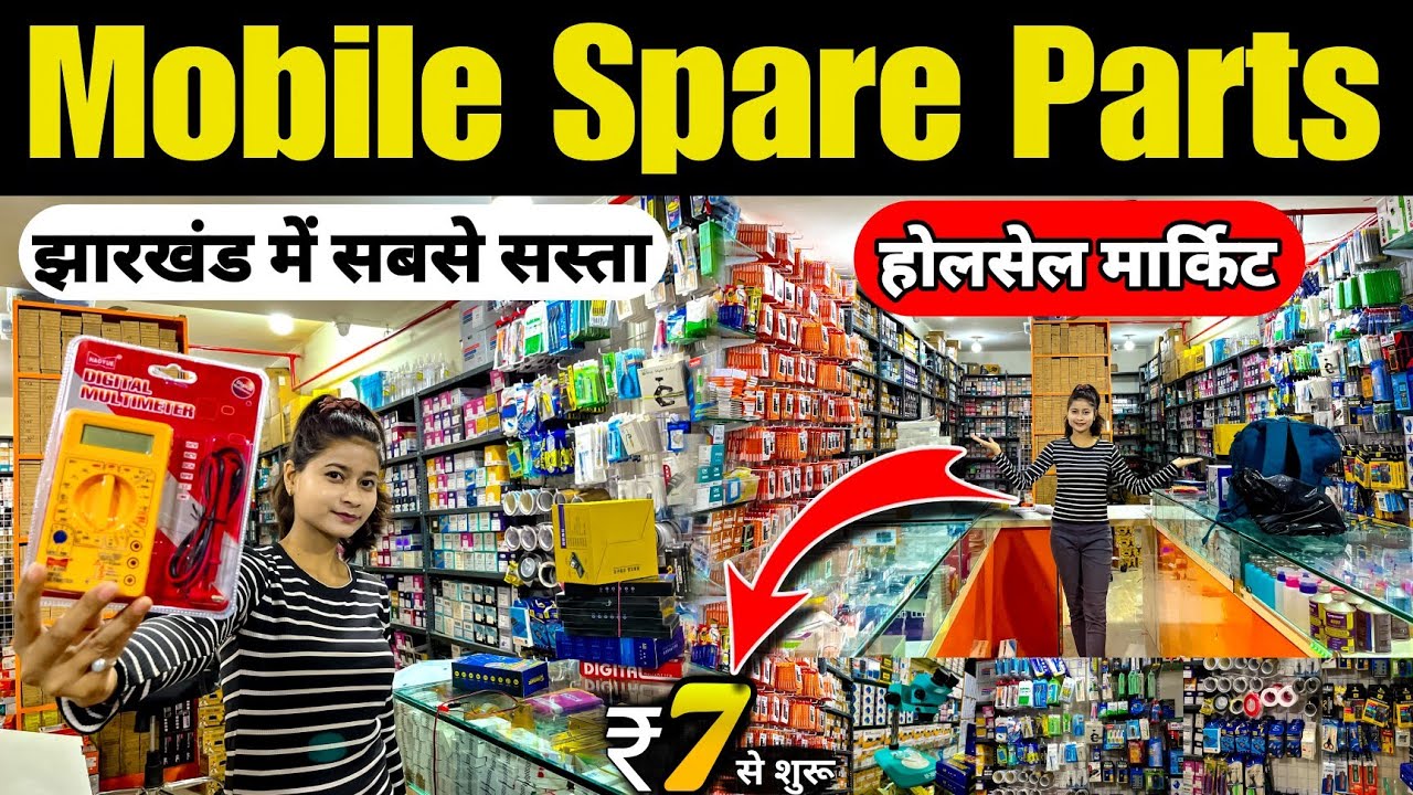 Mobile Spare Parts Wholesale Market Ranchi |🔥सबसे सस्ते दाम में🔥| Mobile Folders Market | Pooja Vlog
