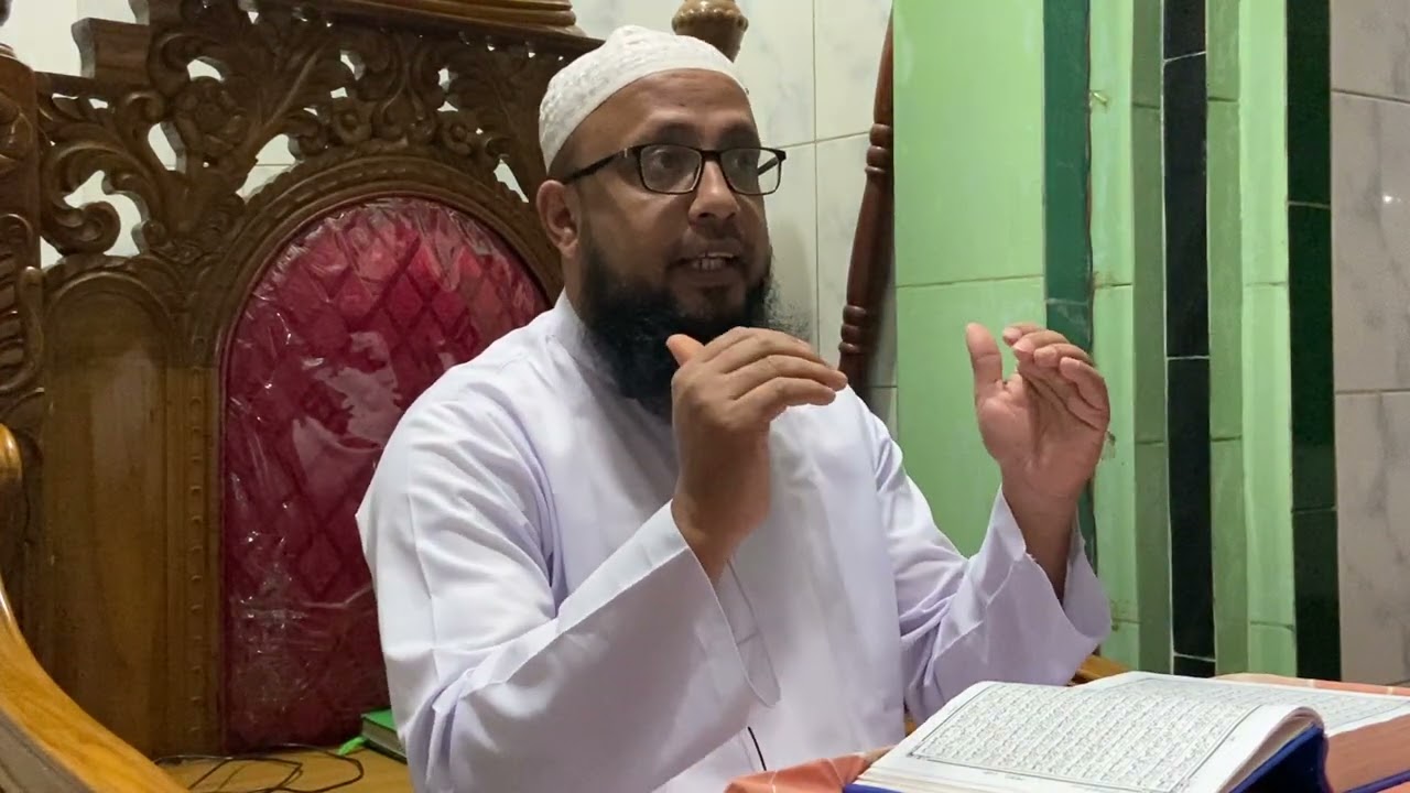 মজলিসে তাফসীরুল কুরআন-২০০। সূরা বাকারা, পর্ব-১০৫। 15 February, 2026