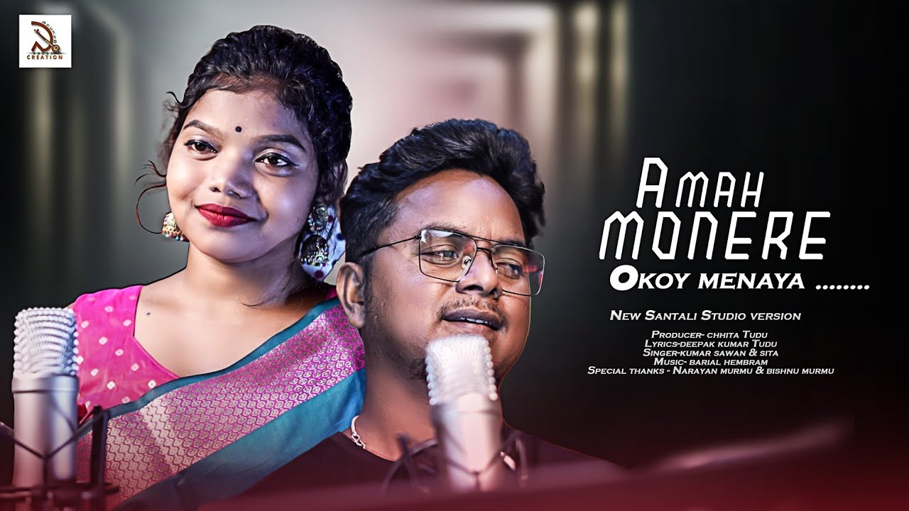 AMAH MONERE OKOY MENAYA || NEW SANTALI SONG , STUDIO VERSION || KUMAR SAWAN & SITA TUDU