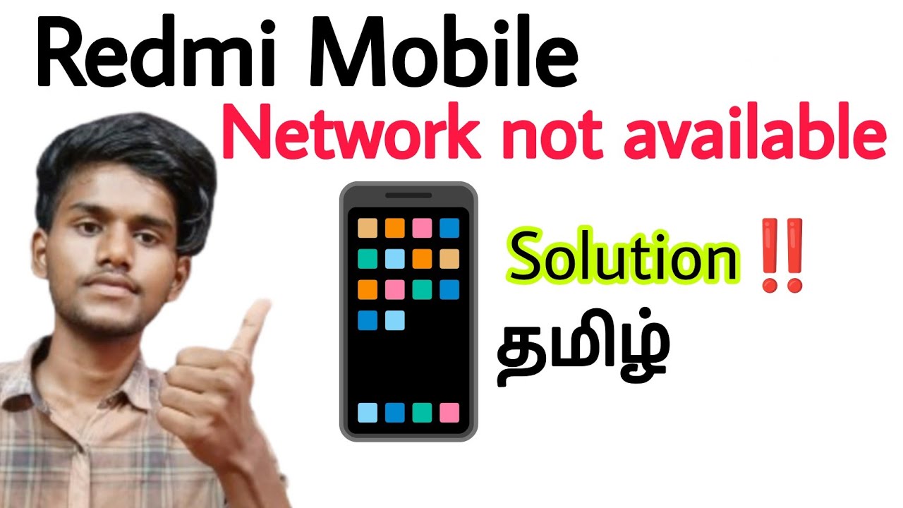 redmi mobile network problem / mobile network not available problem solution / mi / xiaomi / tamil