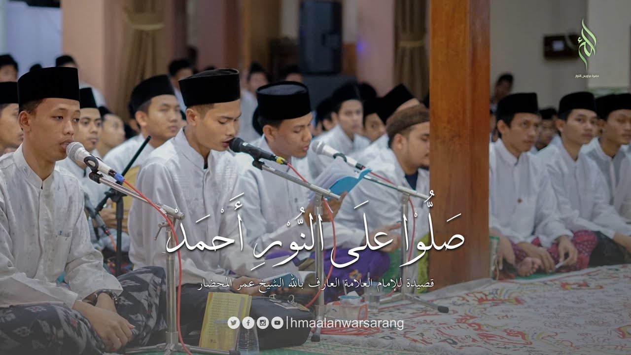 Shollu Ala Nuri Ahmad| Qosidah Hadromi | Qosidah Syaikh Umar Muhdlor