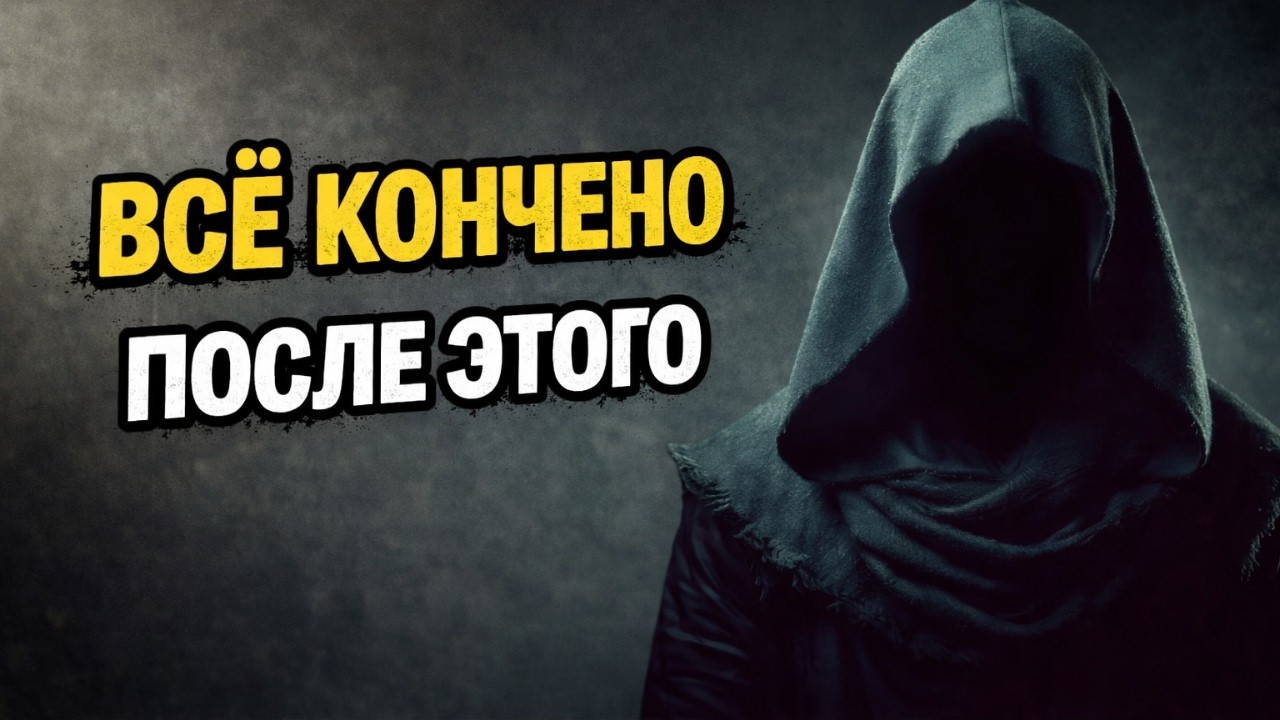 Женщины не хотят, чтобы мужчины смотрели это видео (секрет, который они скрывают)  Стоицизм