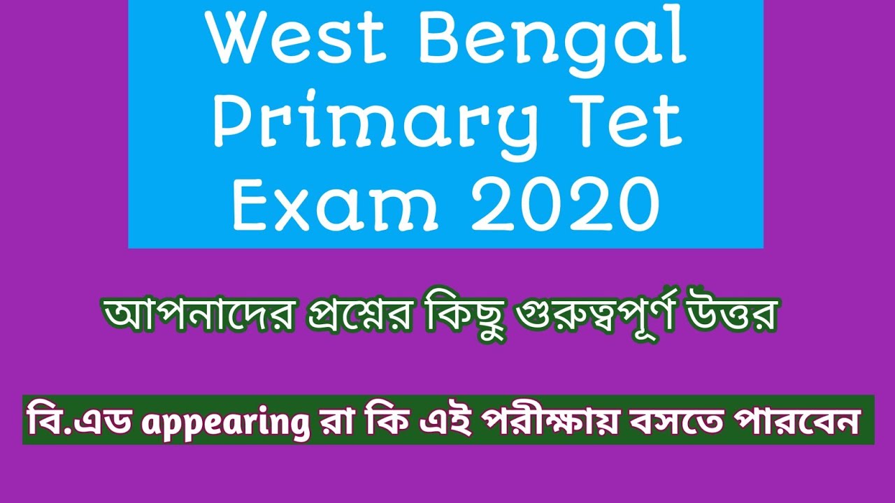 West Bengal Primary Tet Exam 2020.  Appearing B.Ed students news
