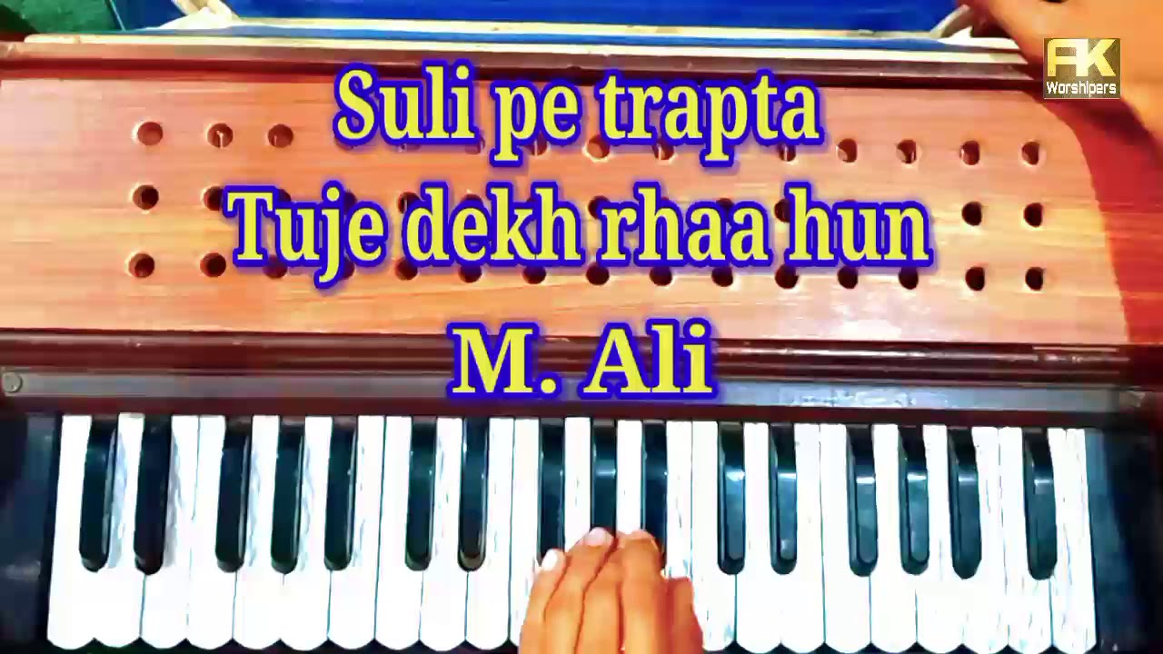 Harmonium lesson No.9 on Geet | Suli pe trapta | By Muhammad Ali | Absam Ak || Geet and zaboor