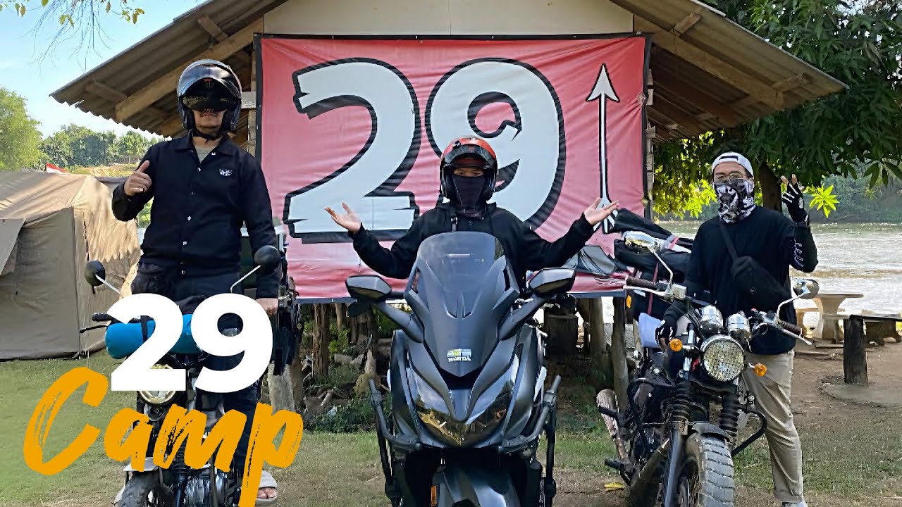 โคตรลุงโคตรชิลล์ | มาเยือน 29แคมป์ กาญจนบุรี