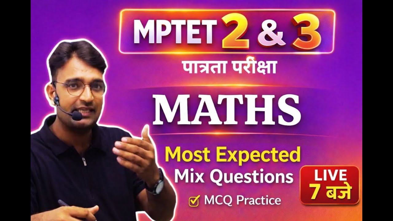 MPTET 2 & 3 Maths | Most Expected Mix Questions | MCQ Practice | LIVE 7 बजे BY Vinod Sir