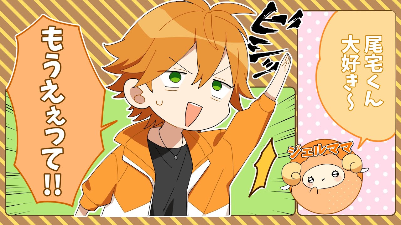 クセの強いジェルママが登場！？WWWWW【すとぷり文字起こし】