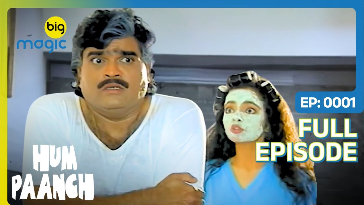 Anand को School में बुलाया Kajal के Principal ने | Hum Paanch | Full Ep. 1 | Big Magic