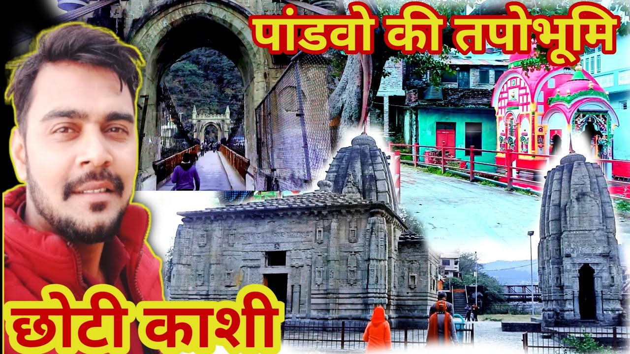 Choti kashi!!Purani Mandi!!छोटी काशी पुरानी मंडी !!@HimachaliMunda
