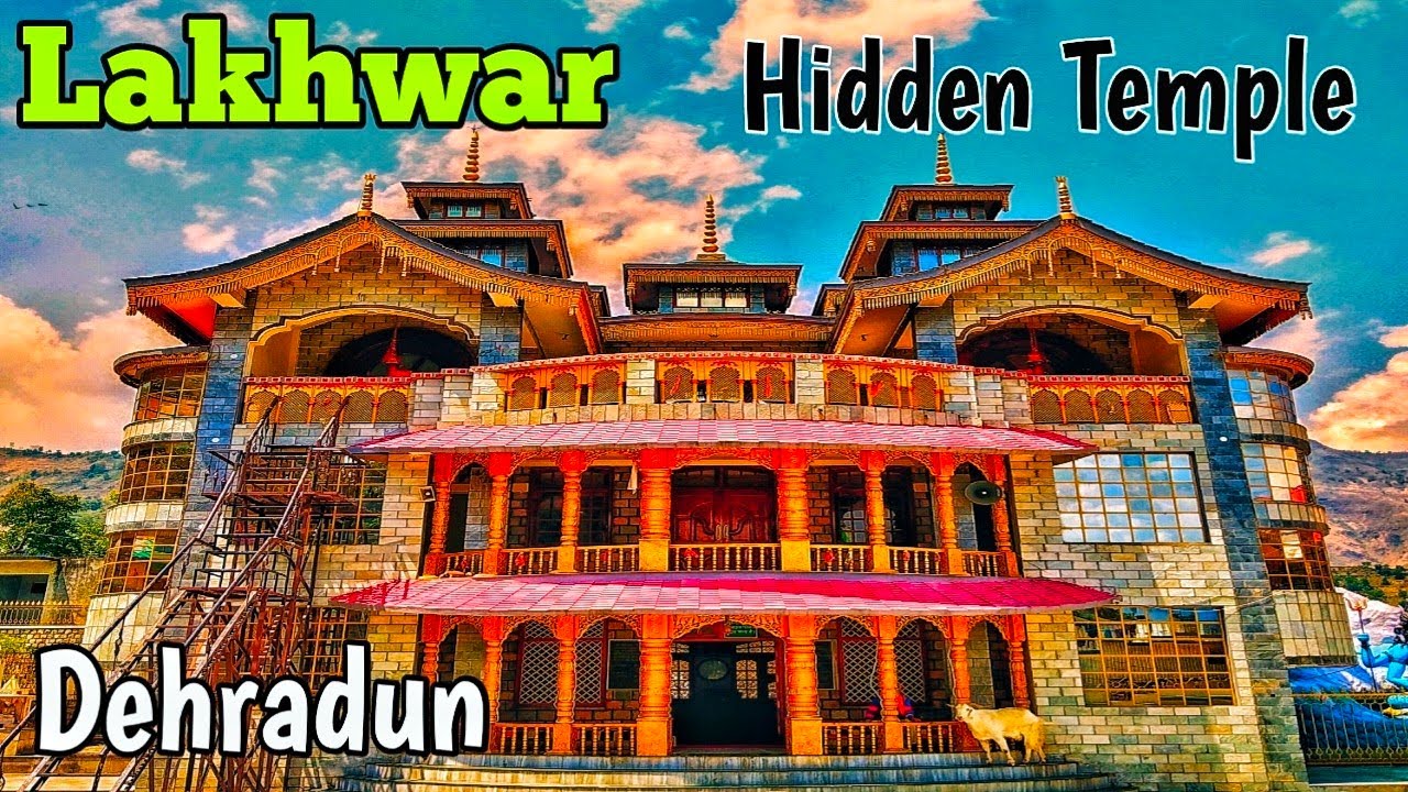 Mahasu Devta Temple Lakhwar 🙏| देहरादून में इतना सुंदर मंदिर 😍||Free stay|| Lakhwar🙏|| Dehradun||