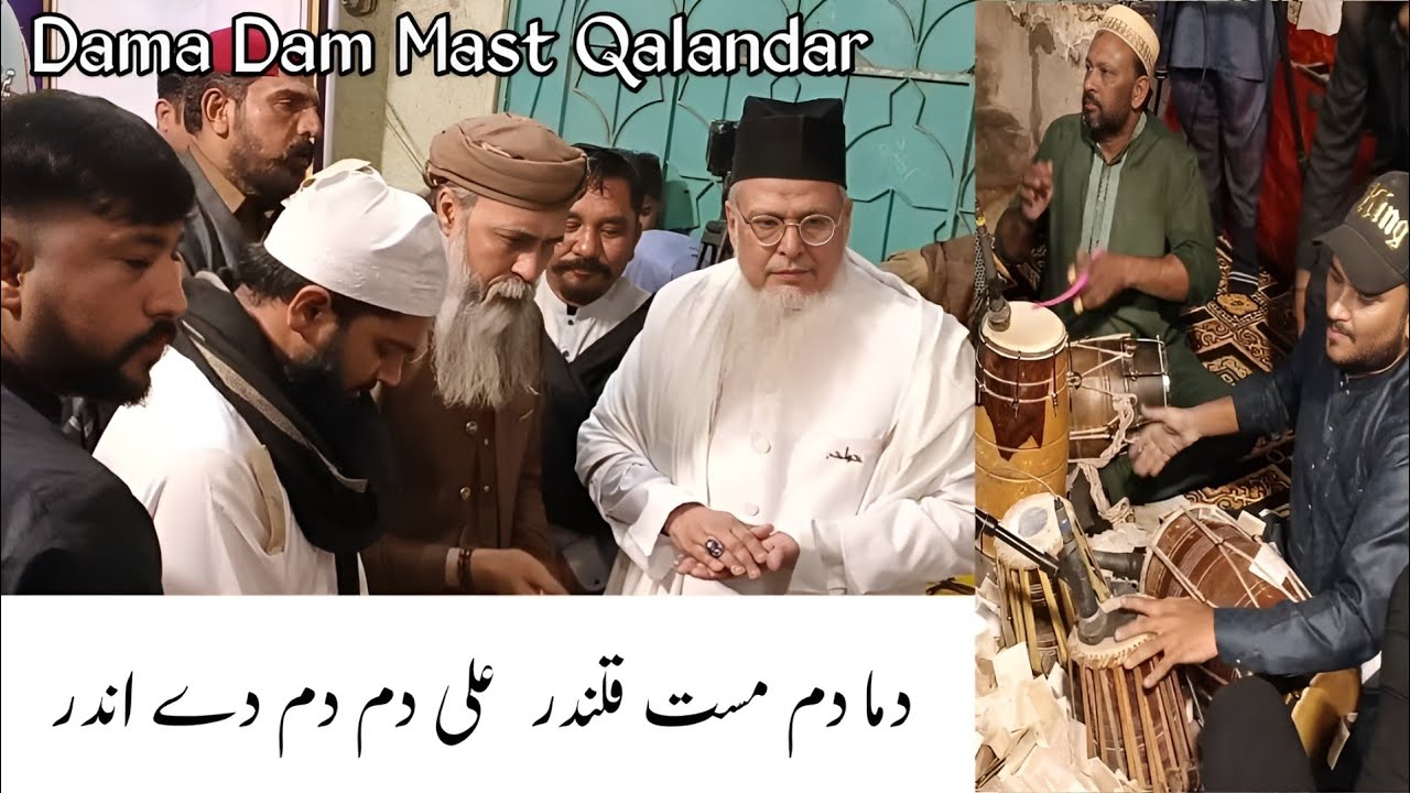 Dama Dam Mast Qalandar , Ali Dam Dam De Andar || Zaman Brothers Qawal ||