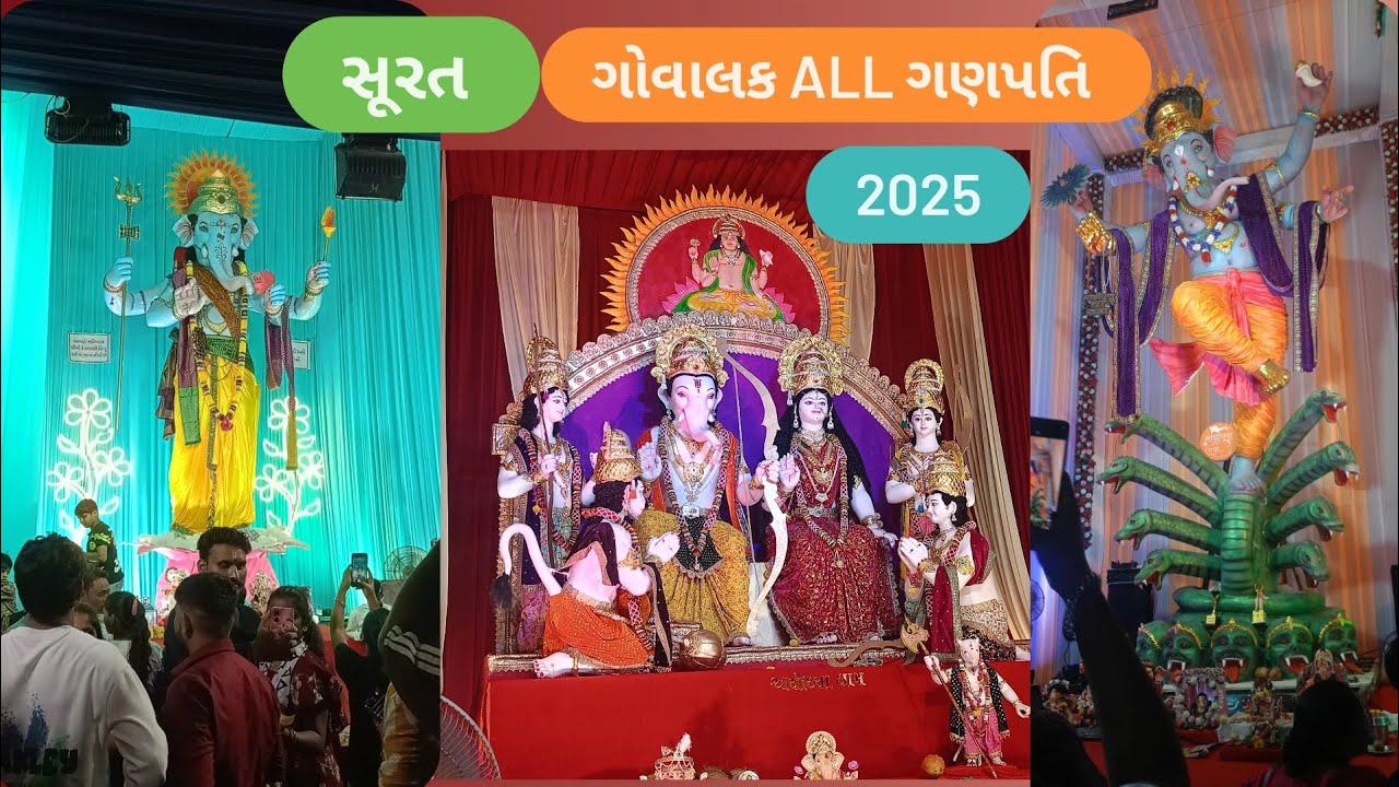 #2025 #ganpati  Golvaad #surat ,#publicsound #trafficnoise #traficsound 