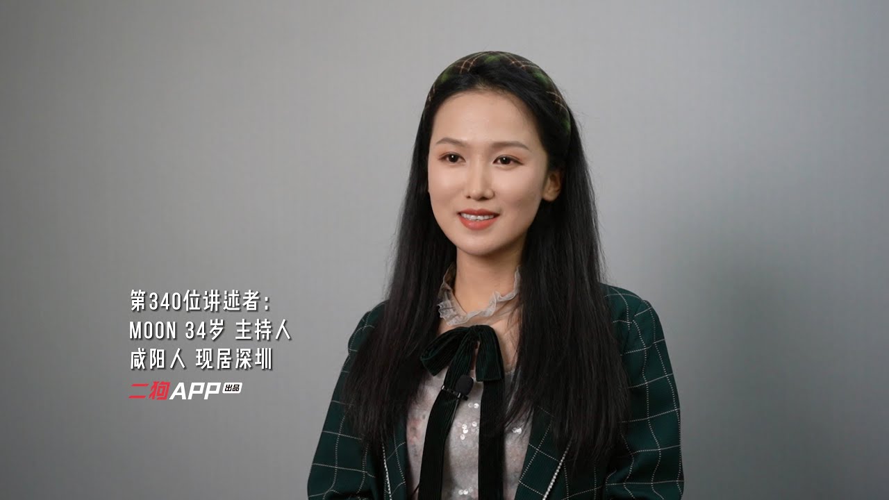 我差点就嫁给那个有钱人，但三年后，他负债千万