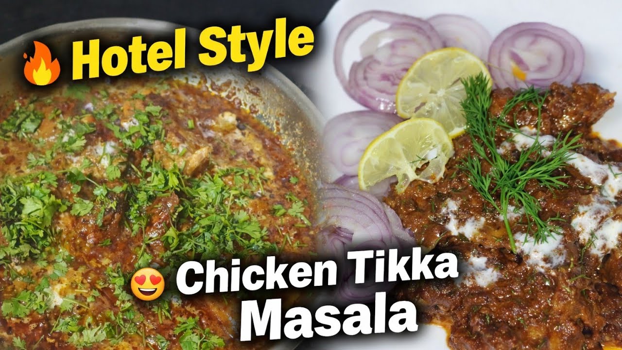 🔥 Hotel Style😍 Chicken Tikka❤️ Masala  Iftar Special🔥 Chicken Tikka😋 Masala