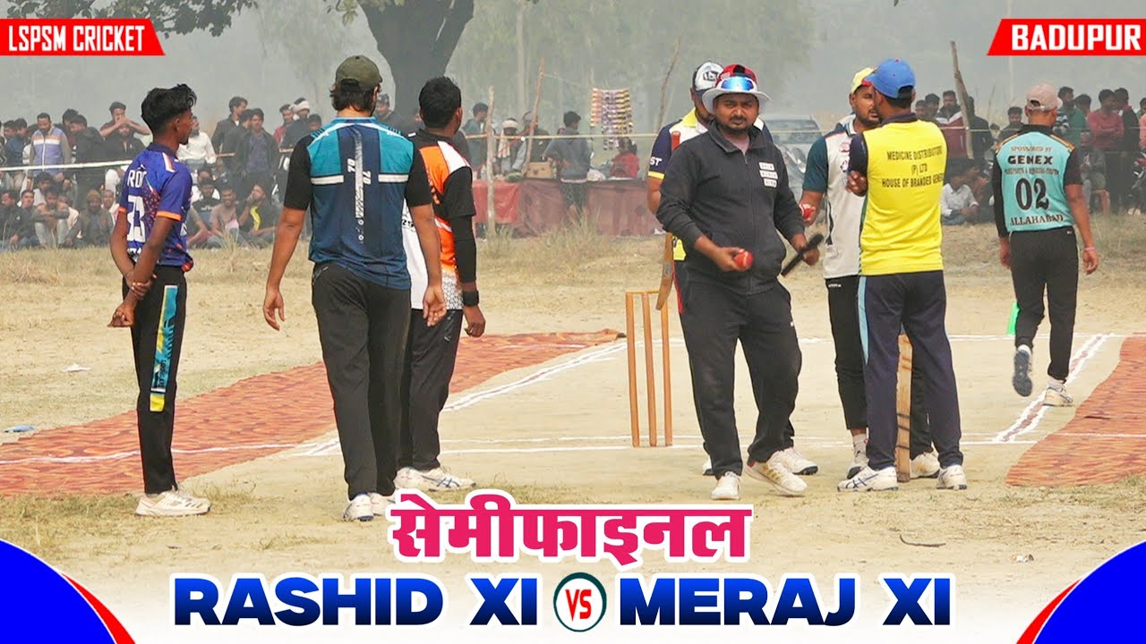 🔴 SEMIFINAL 01 | राशिद 11 डेरवा 🆚 मेराज 11 गोपालगंज | Late Surendra Prasad Shukla Memorial Cricket |