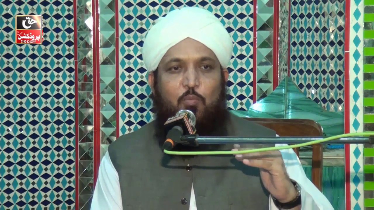 Shahadat e Imam Hussain - Waqia e Karbala - Ghulam Bashir Naqshbandi