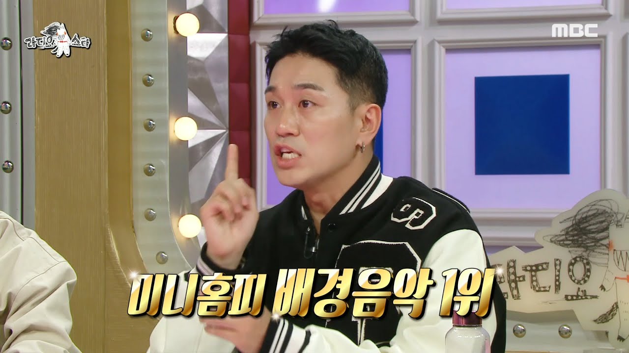 [HOT] Kim Kyung-wook, who dominated the music industry, 라디오스타 221207 방송
