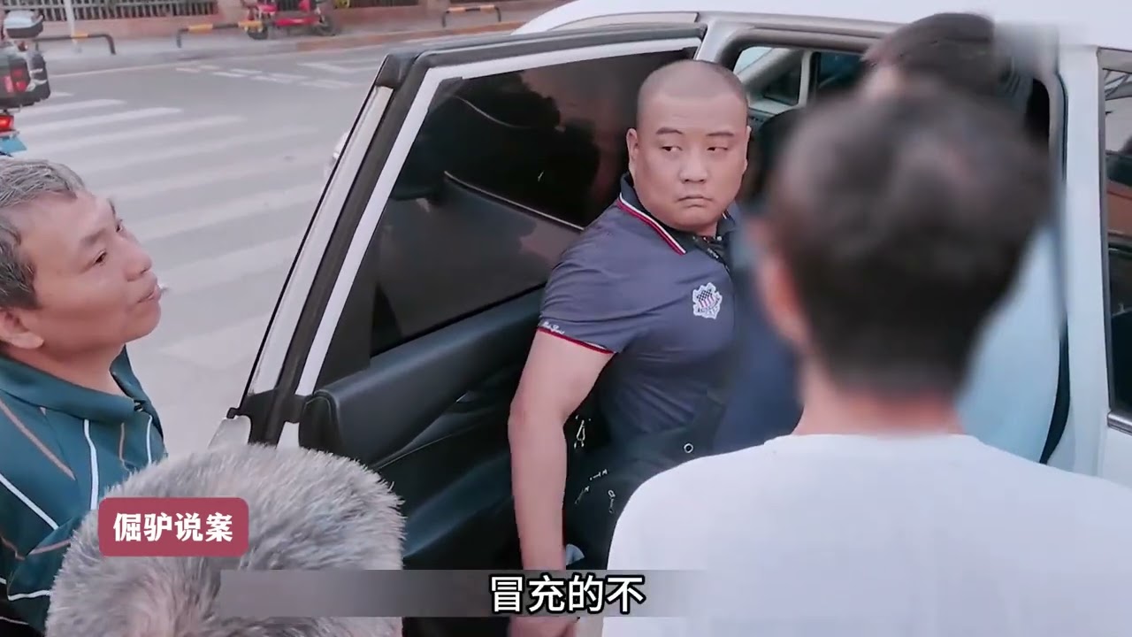 酒后猥亵还袭警，嚣张男与同伴双双被拘，结局舒适！ #真实事件 #大案纪实 #案件故事解说