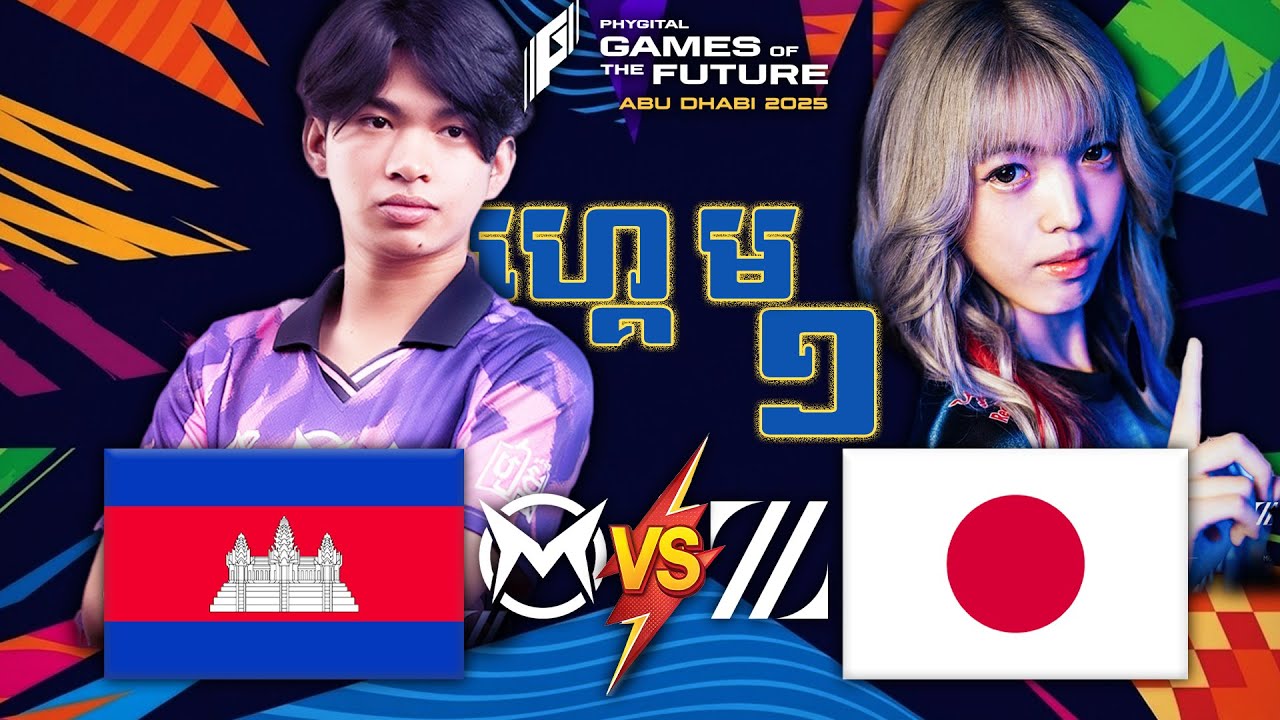 TEAM MAX vs ZETA DIVISION Game 1 | Games of the Future 2025 | Group Stage Day1