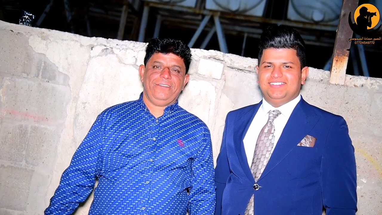 حفل زفاف الحبيب مرتضئ العمشاني ( التصوير والمونتاج حمادة الشموسي )للاستفسار📞07724549772