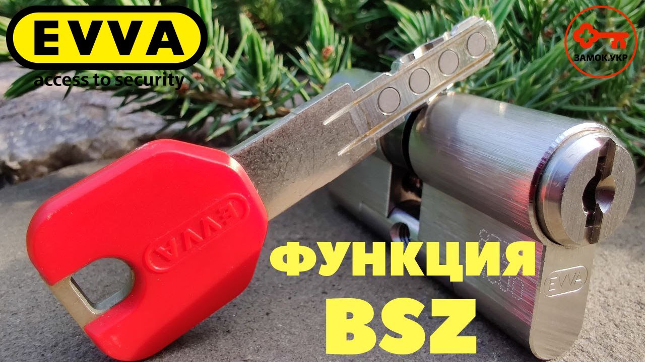 EVVA BSZ функция антипаники в Австрийский цилиндрах Evva