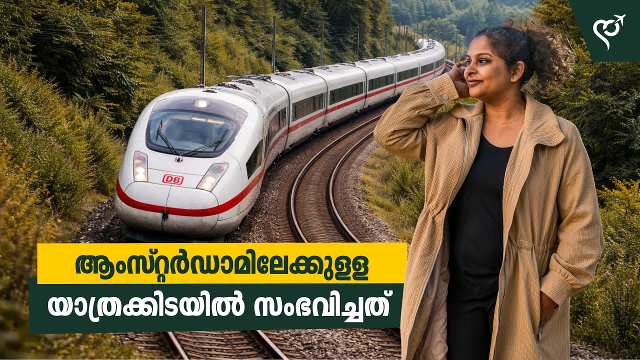 ❌ Missed Train | Hamburg to Amsterdam | Malayalam Travel Vlog