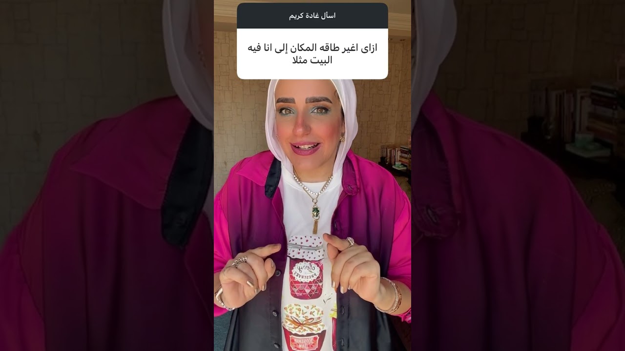 أهم نصيحة كان نفسى اعرفها من زمان #اسأل_غادة_كريم 