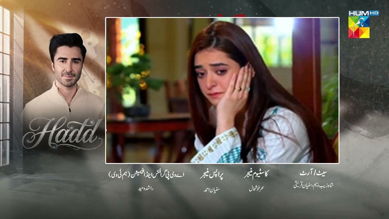 Hadd Last Episode 84 Teaser | Hadd Episode 84 Promo | Hadd Episode 84 | Fariha Reviews