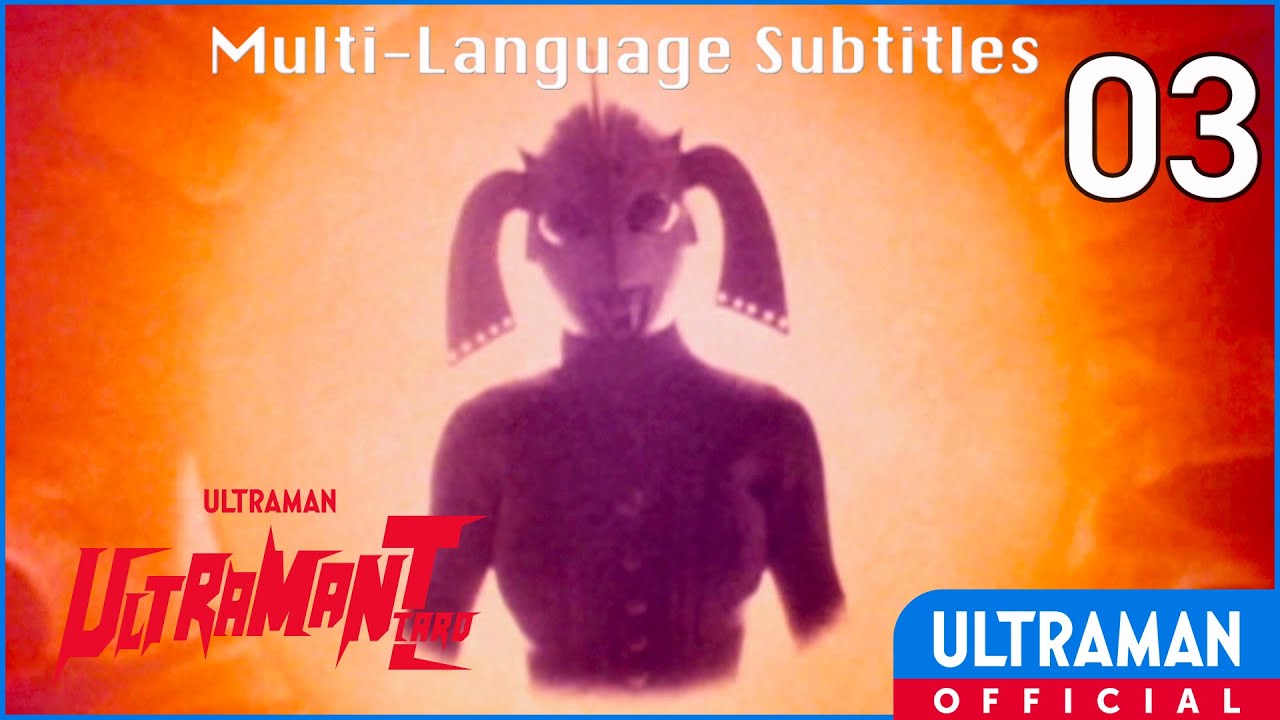 ULTRAMAN TARO Episode 3 