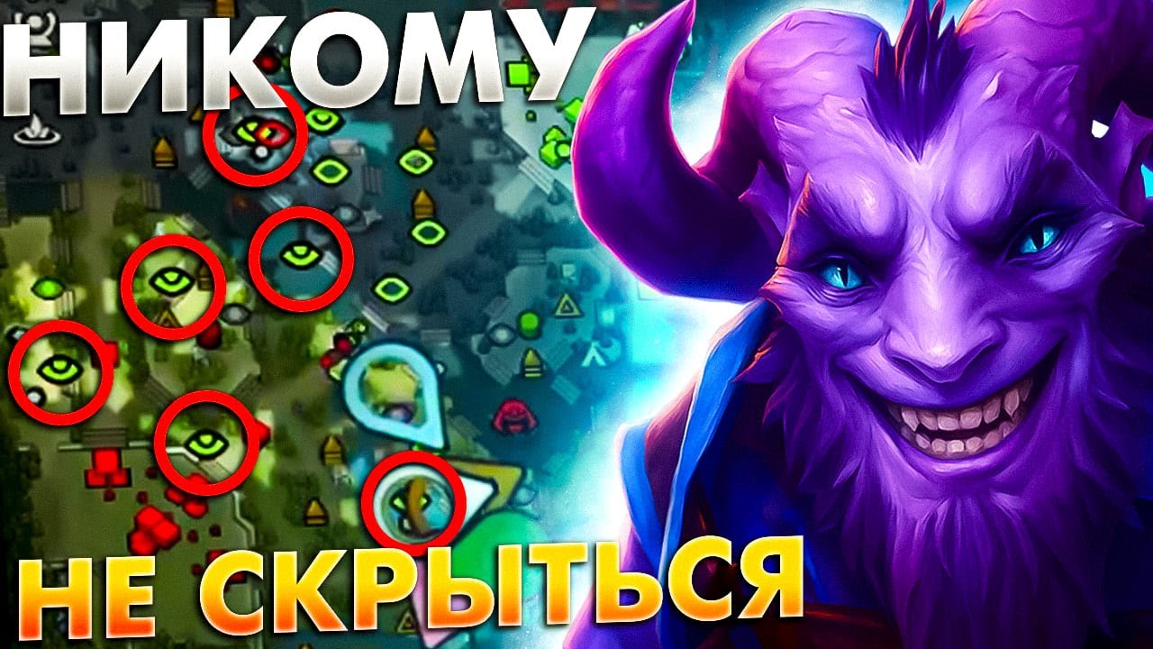 #42 САППОРЧУ НА КАЖДОМ ГЕРОЕ: RIKI DOTA 2