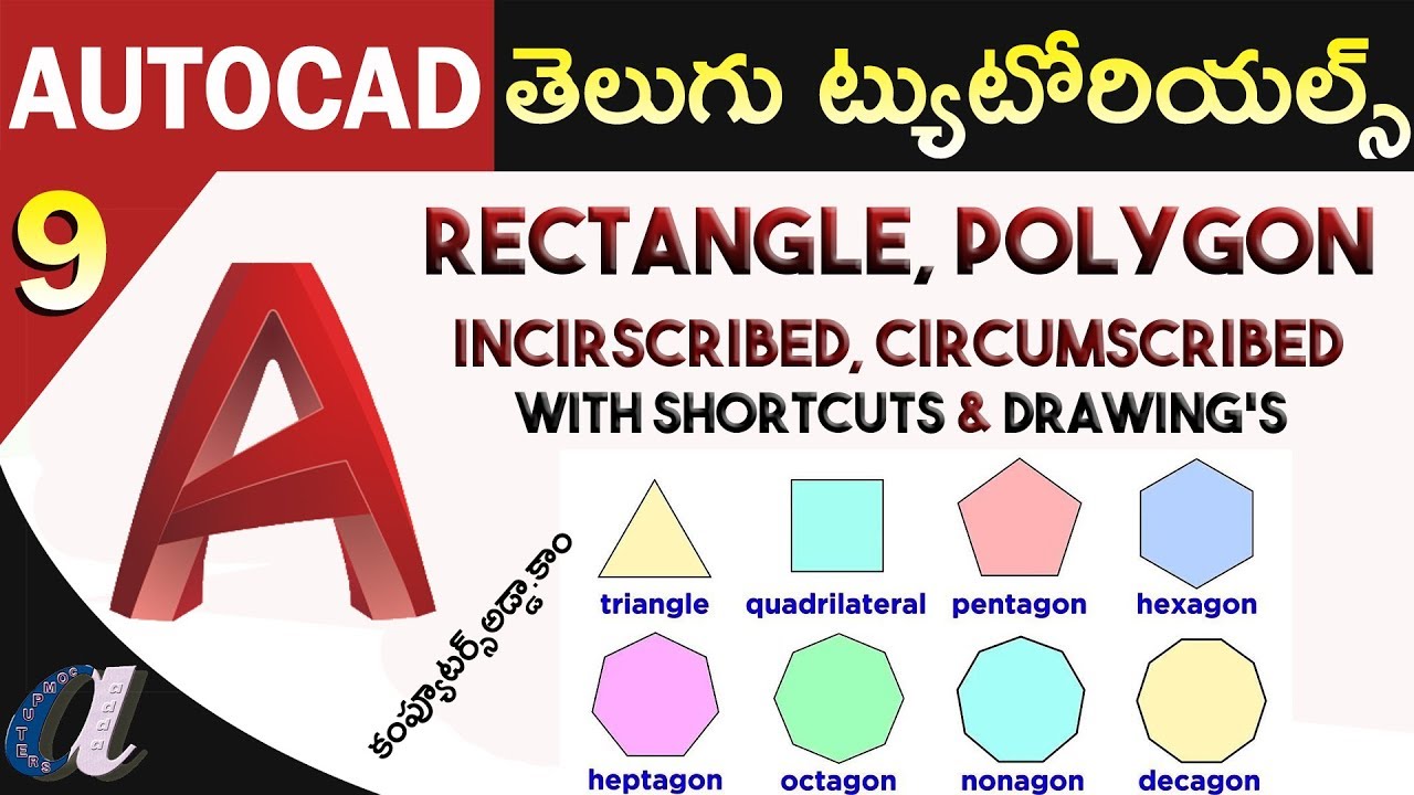 AutoCAD Telugu Tutorials || #9 || Rectangle, Types of Polygons ||computersadda.com
