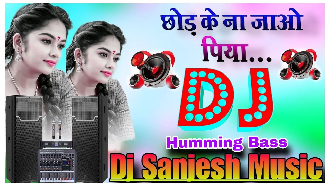 Chhod ke na jao Piya ✓✓dj Humming Bass 💥 Hindi old song ✓Dj Sanjesh music 