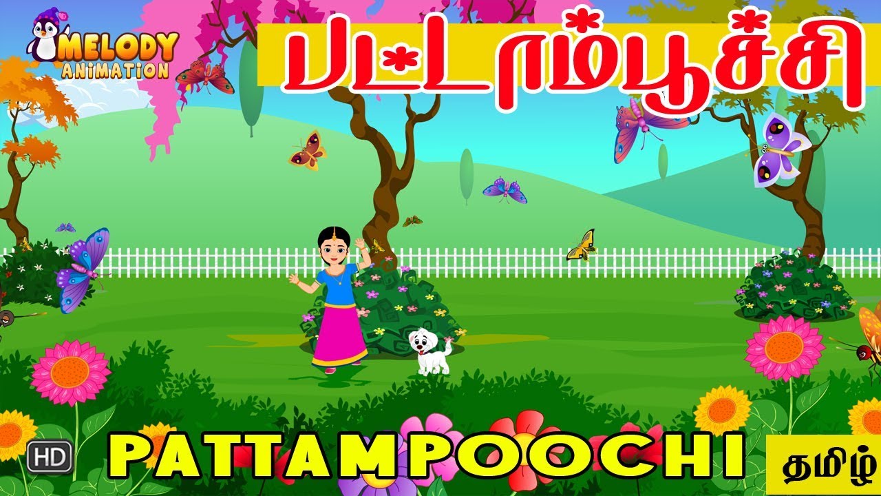 Pattaam Poochi | Tamil Kids Rhymes | Kids Songs Tamil |