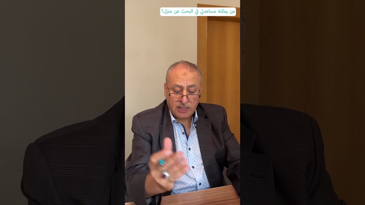 PRAKTISCHE TIPPS - ARABISCH - Wohnungssuche - البحث عن منزل