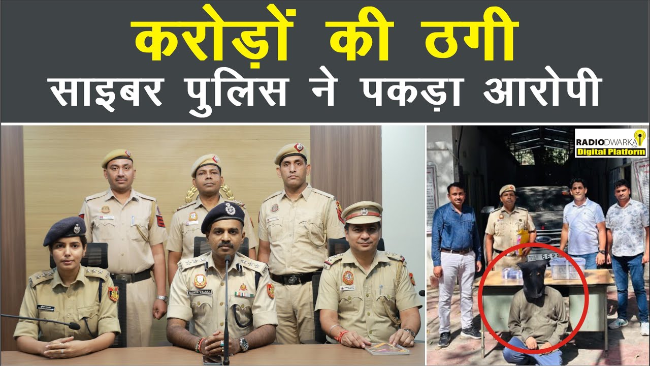 CSR Fund Scam | Cyber Police Bust ₹69 Lakh Cheating Racket, Accused Arrested | Nidhin Valsan, IPS