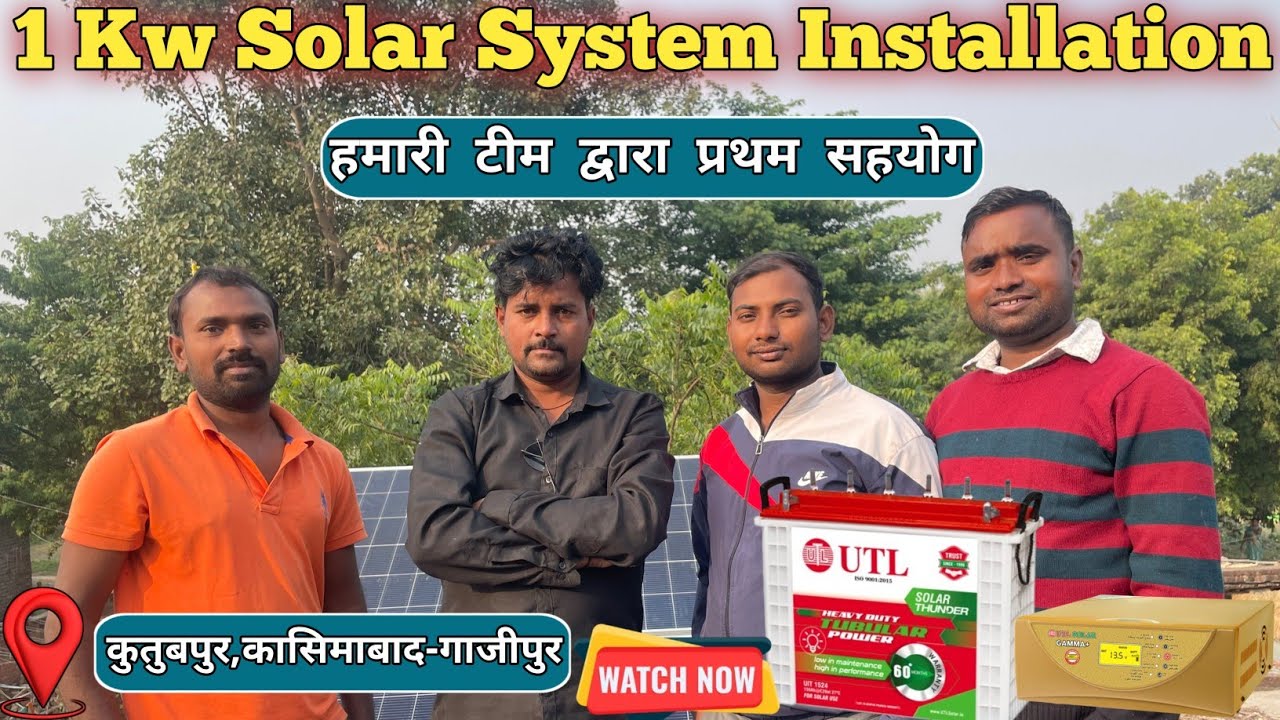 1 Kw Solar System Installation | 1 Kw Off Grid Solar System Installation | Solar Panel Installation