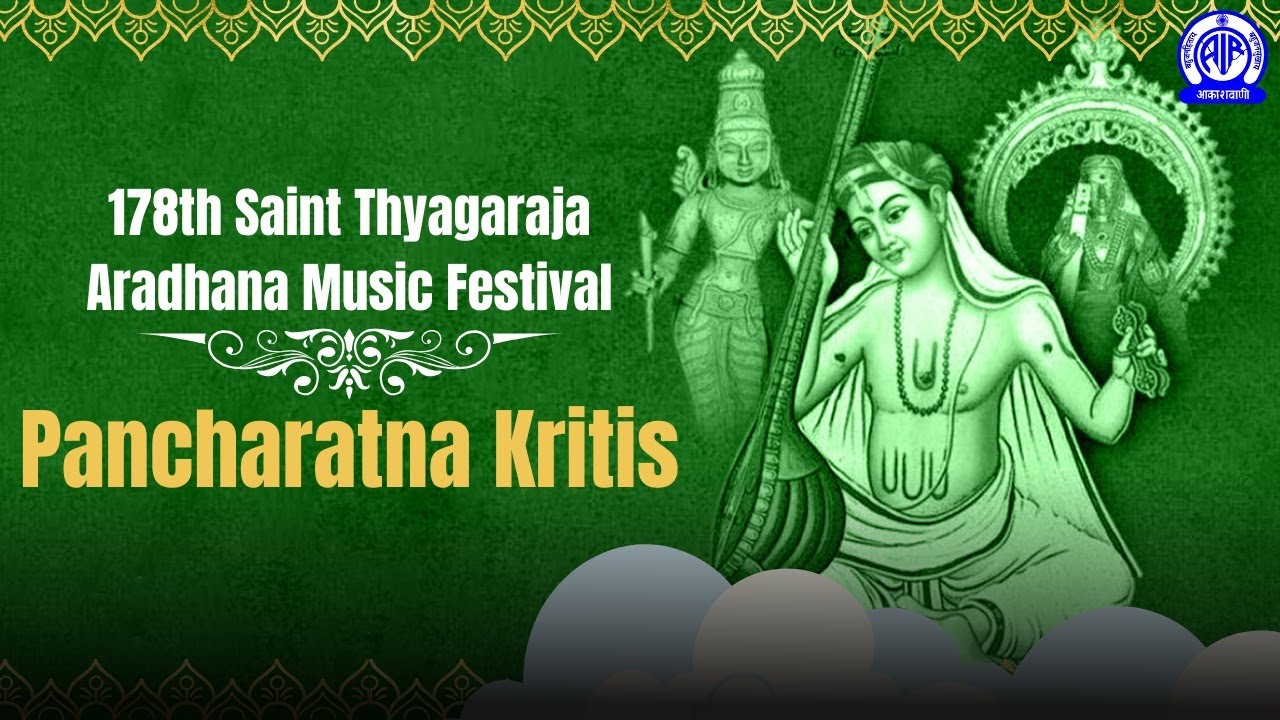 Rendering of PANCHARATNA KRITIS from Thiruvaiyaru  II 178th Thyagaraja Aradhana Music Festival