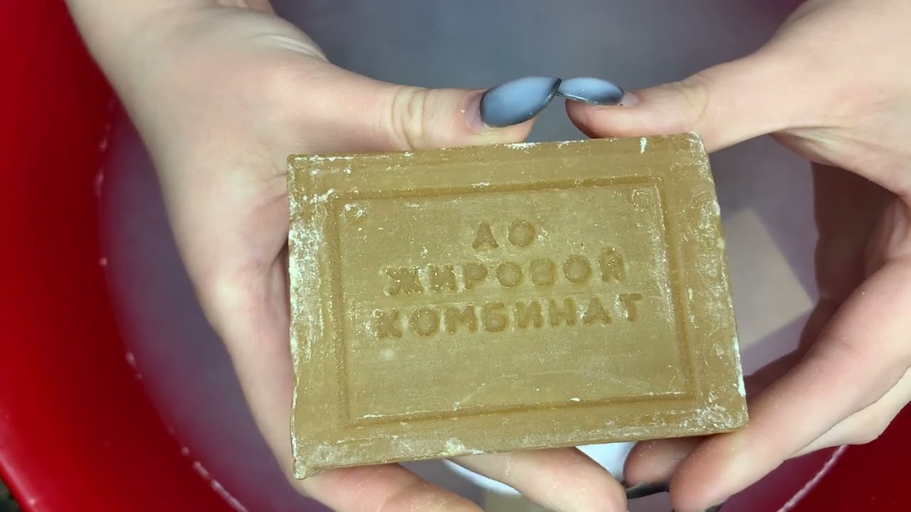 Хозики! 🧼✨