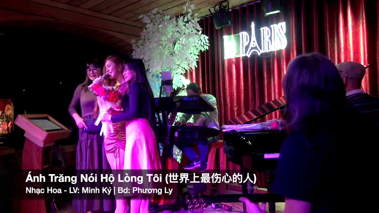 Ánh Trăng Lẻ Loi | Ánh Trăng Nói Hộ Lòng Tôi | 世界上最伤心的人 | Phương Ly