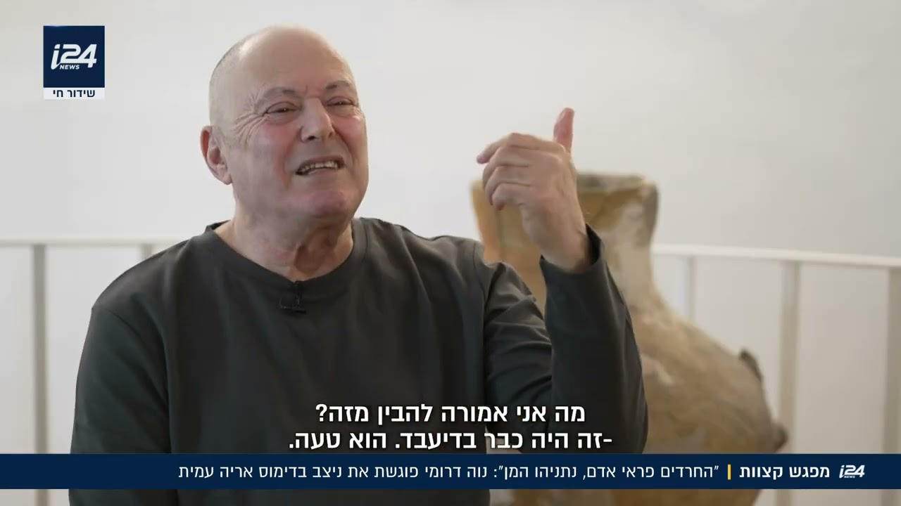 מפגש קצוות בלי תחתית: מאיפה מגיעה השנאה העמוקה של אריה עמית לאנשי הימין?