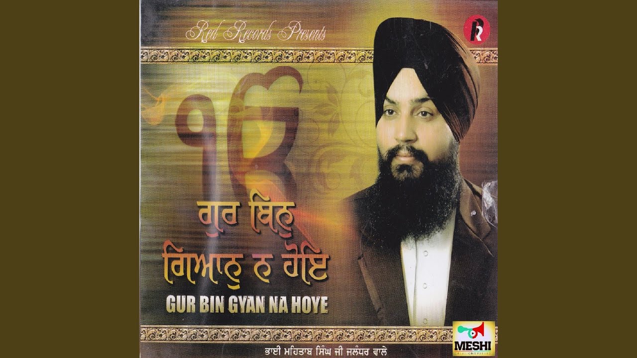 Pyas Mann Laagi