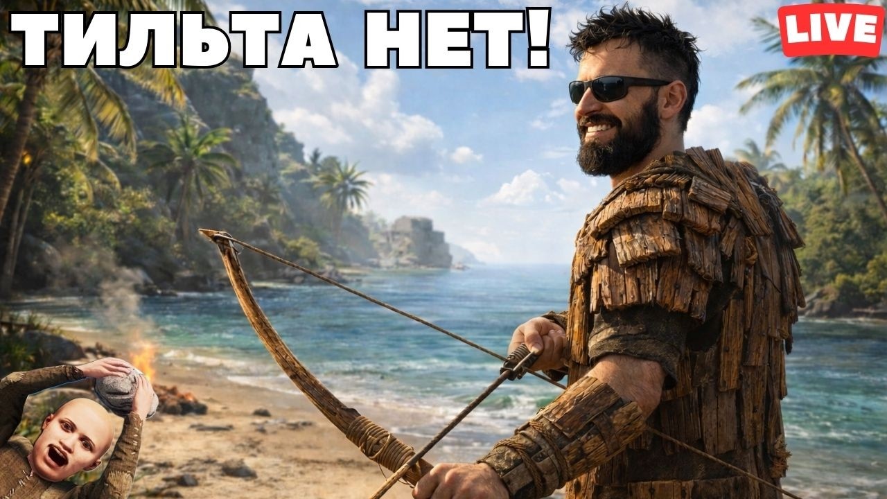СТАРТ с НУЛЯ ! ВЫЖИВАНИЕ ДУО в РАСТ  | RUST