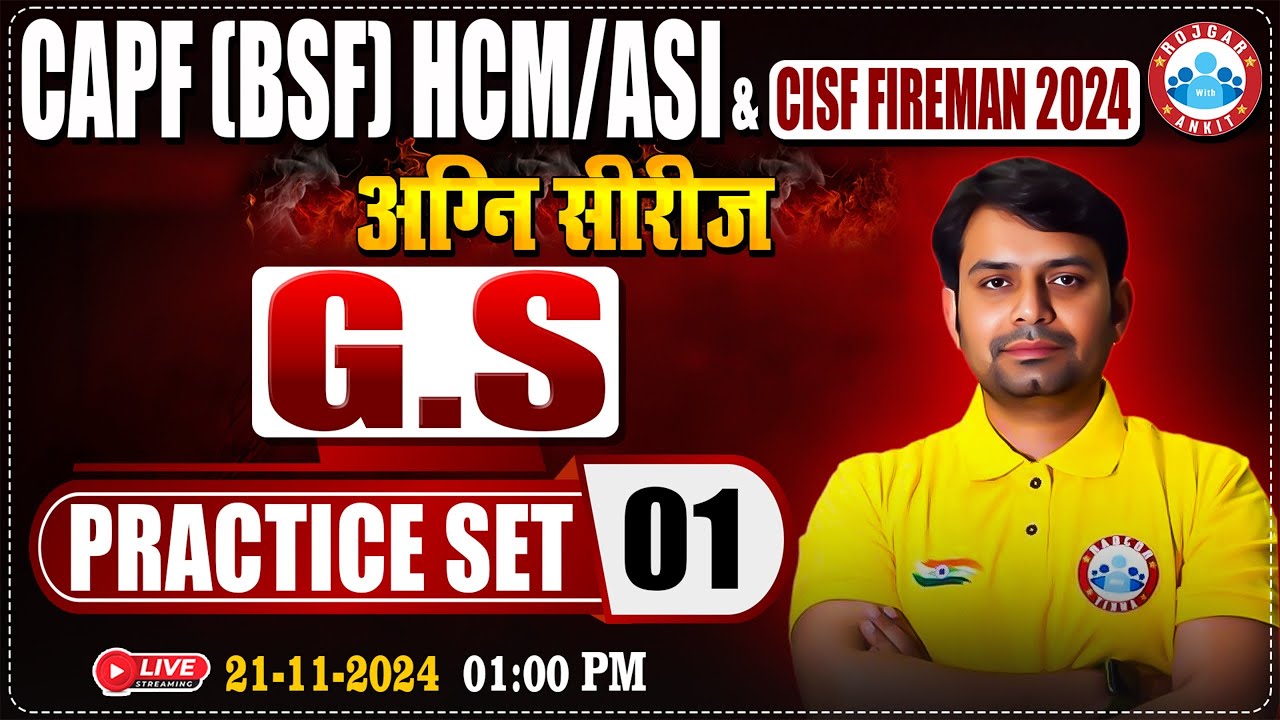 CISF Fireman 2024 | अग्नि सीरीज | CAPF HCM/ASI Practice Set #01 | CISF GK/GS By Nitin Sir