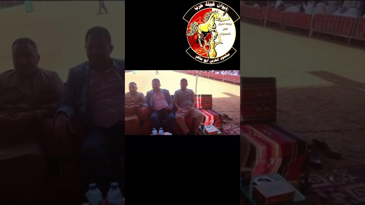 تجمع قبائل سورية في ديار قبيلة حرب 